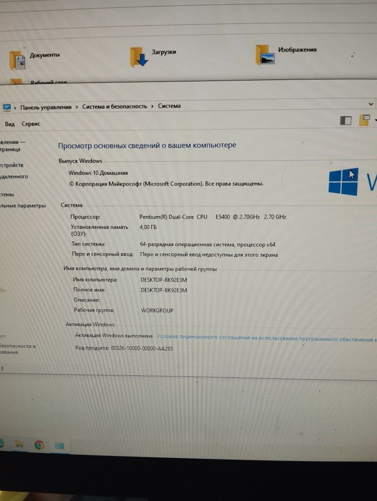 Продам Комп'ютер