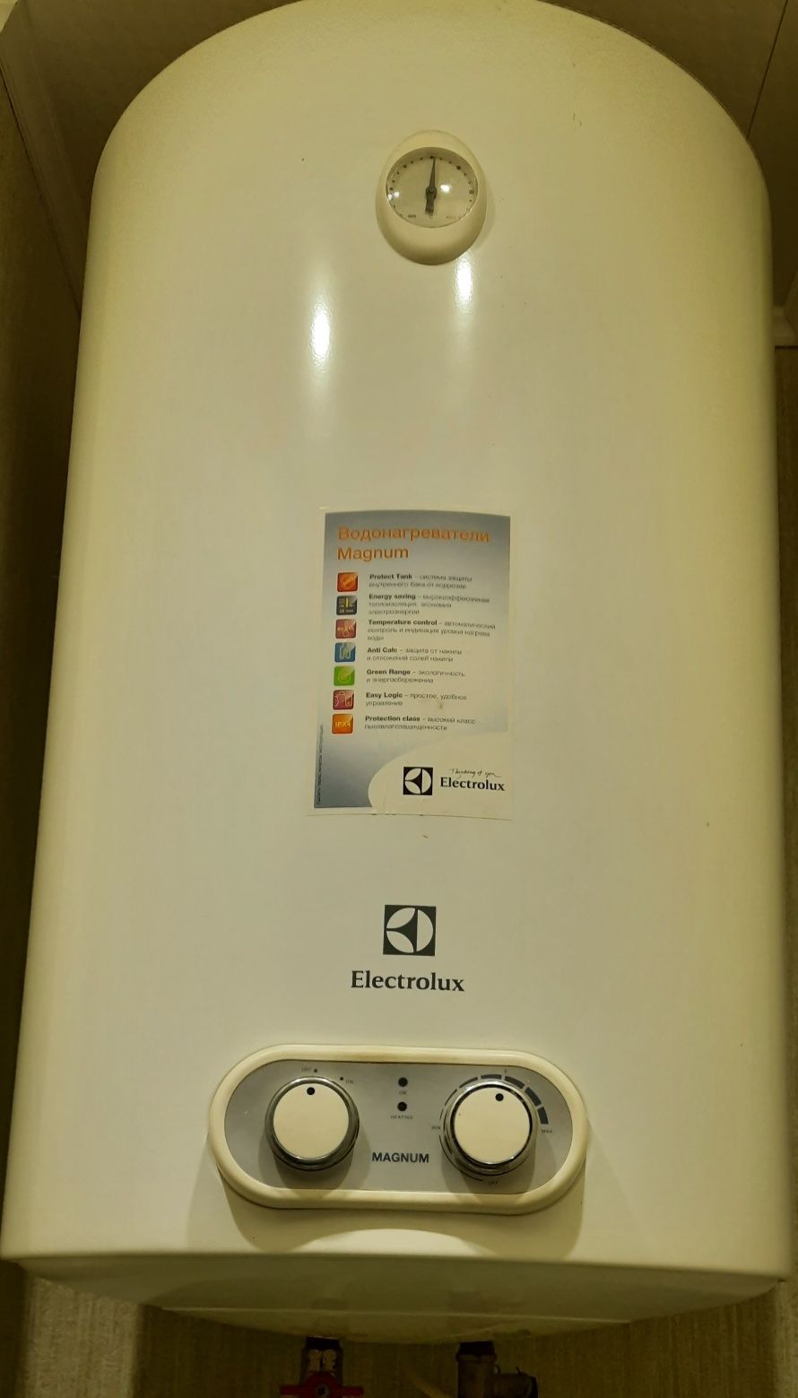 Бойлер Electrolux EWH 80 Magnum(б/в)
Бойлер Electrolux EWH