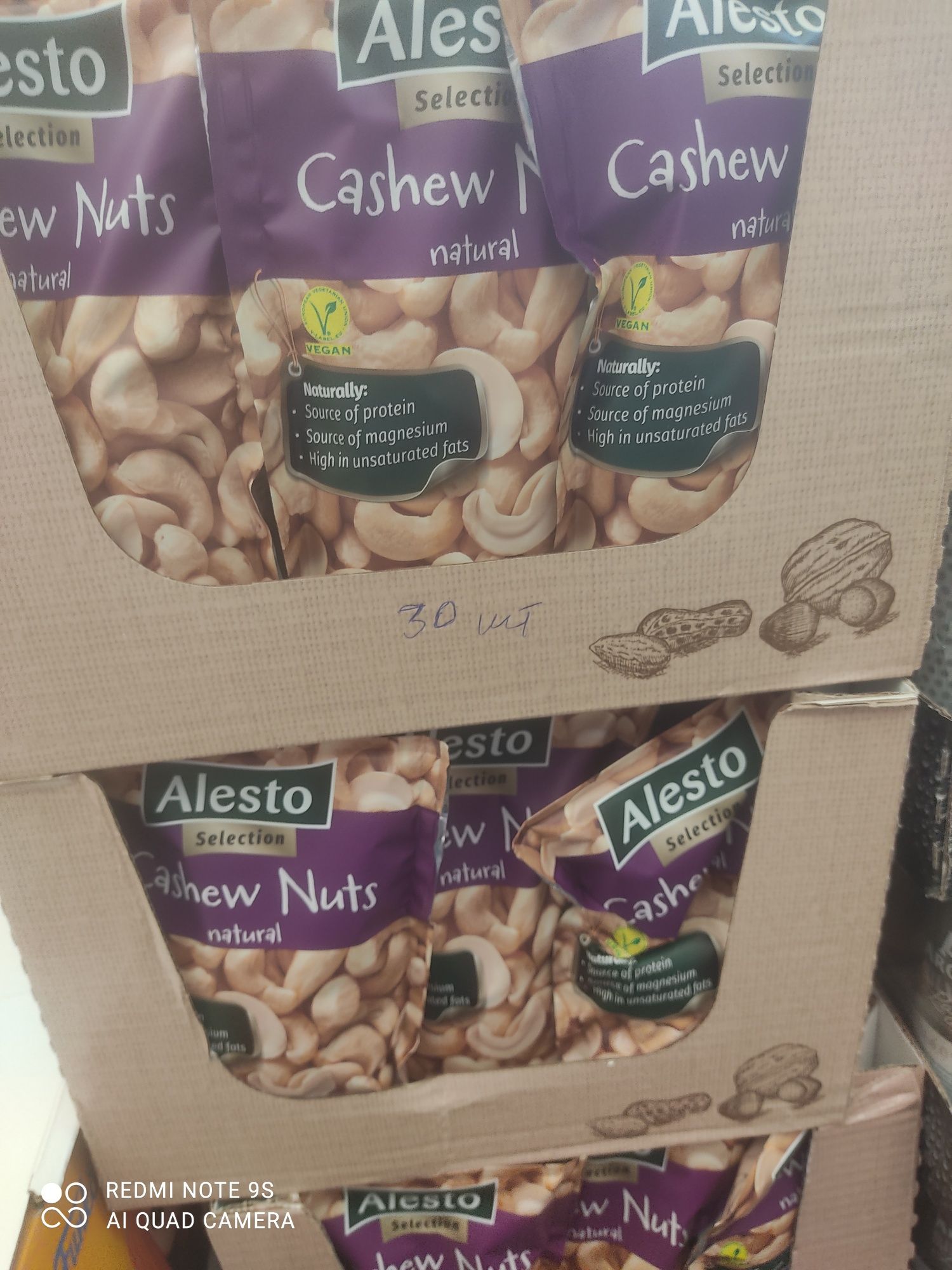 Alesto Mixed Nuts (200 гр).Алесто мікс горіхів