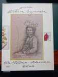 Wiersze Wisława Szymborska Zielniki Elka Hołoweńko-Matuszewska