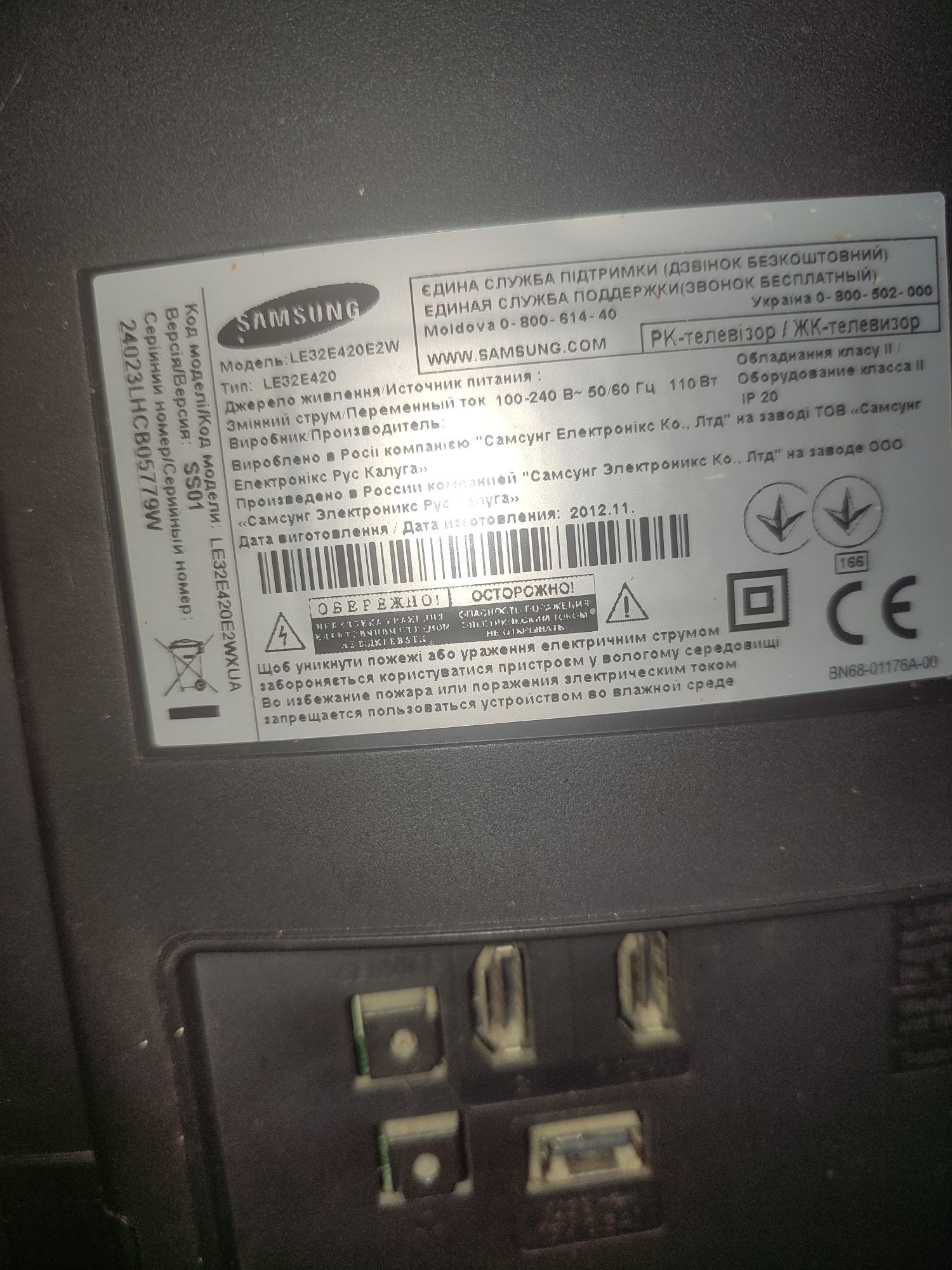 Срочно! Телевизор,монитор Samsung 32 диагональ!+Т2 приставка в подарок