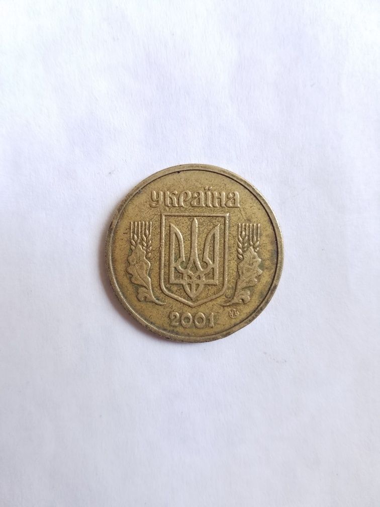 Монета 1 гривна 2001 г.