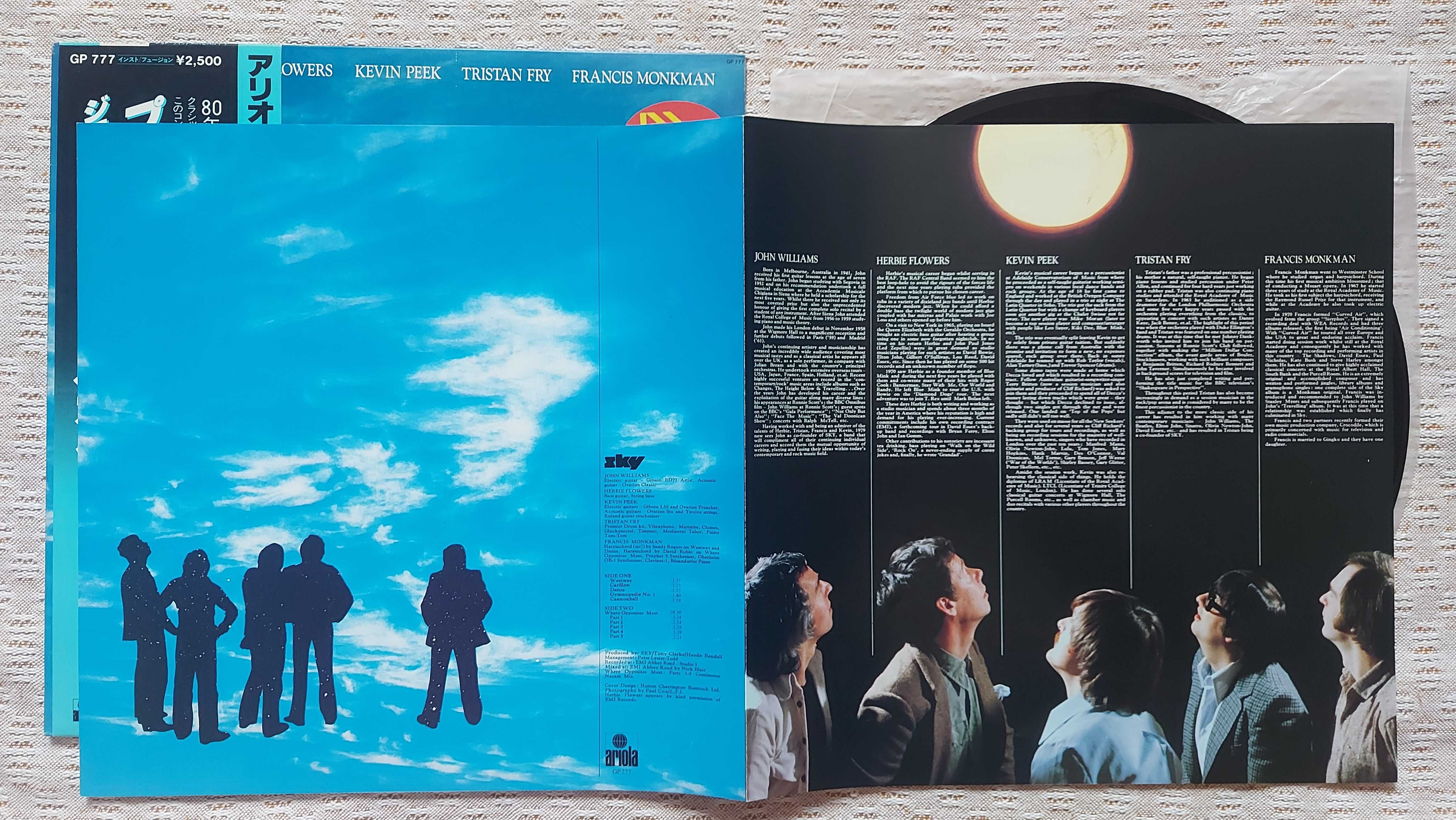 SKY  Sky 1979  Japan (NM/NM)