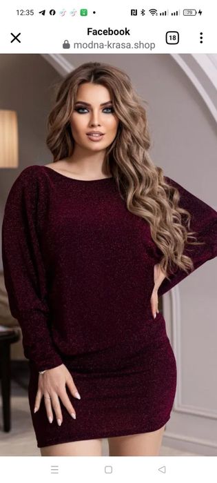 Платье вечернее ,в трёх цветах