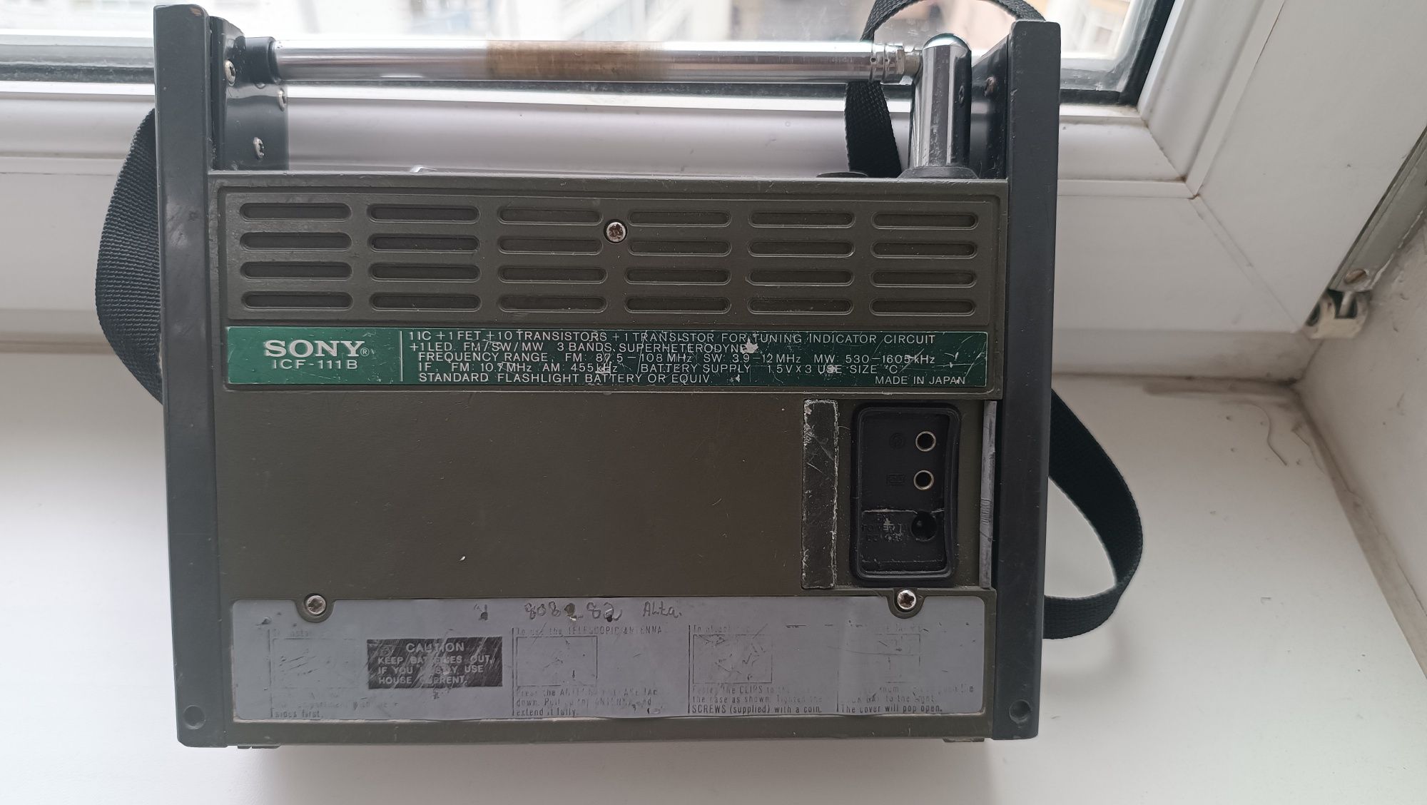 Радіоприймач. Sanyo .