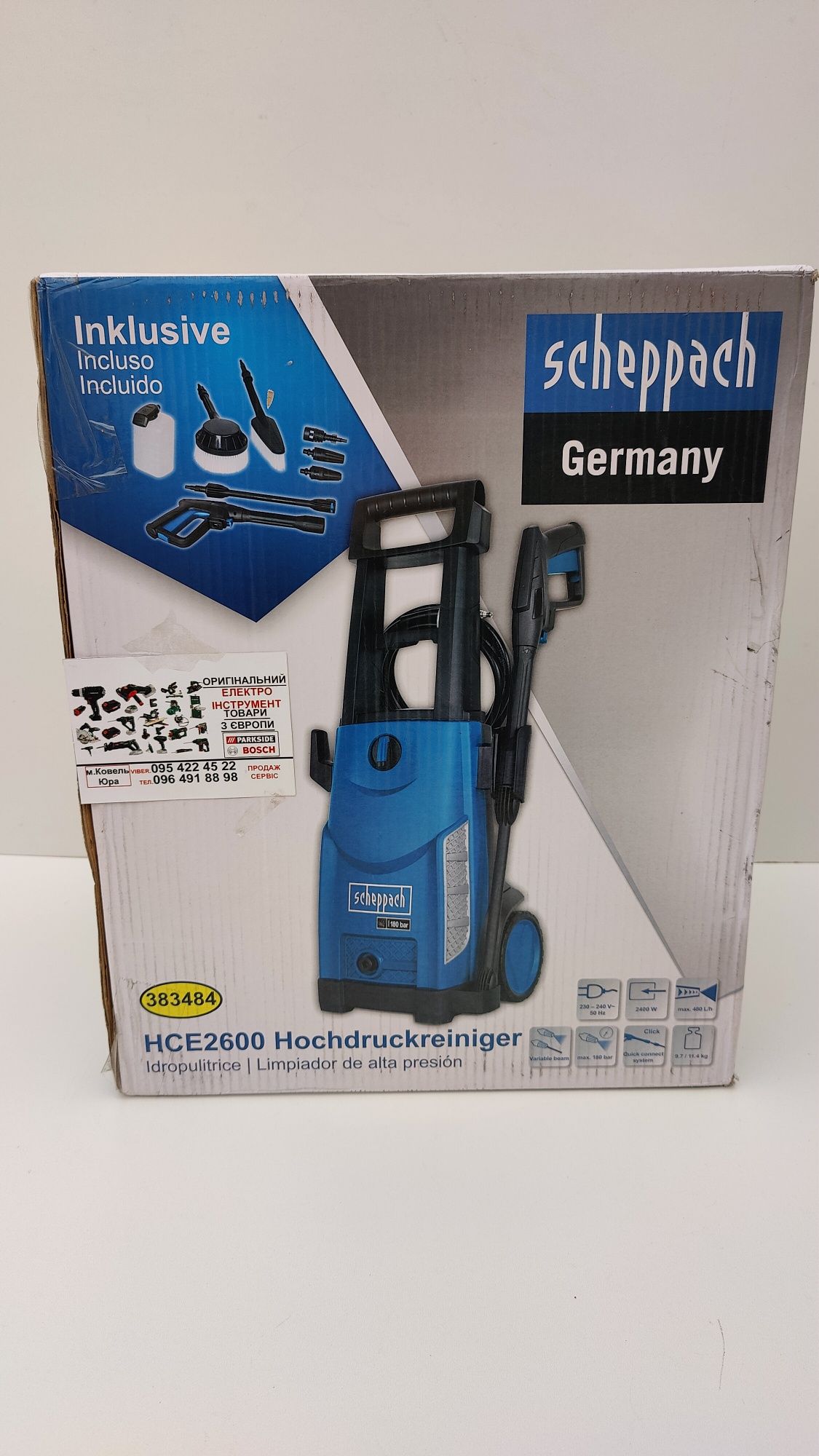 НОВ мойка сГерман Scheppach HCE 2600/180 BAR/2400W/мийка високого тиск