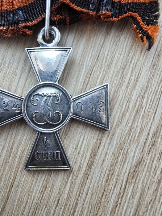 Krzyż Świętego Jerzego, 4 klasa
Carstwo Rosyjskie, oryginał.
Srebro, n