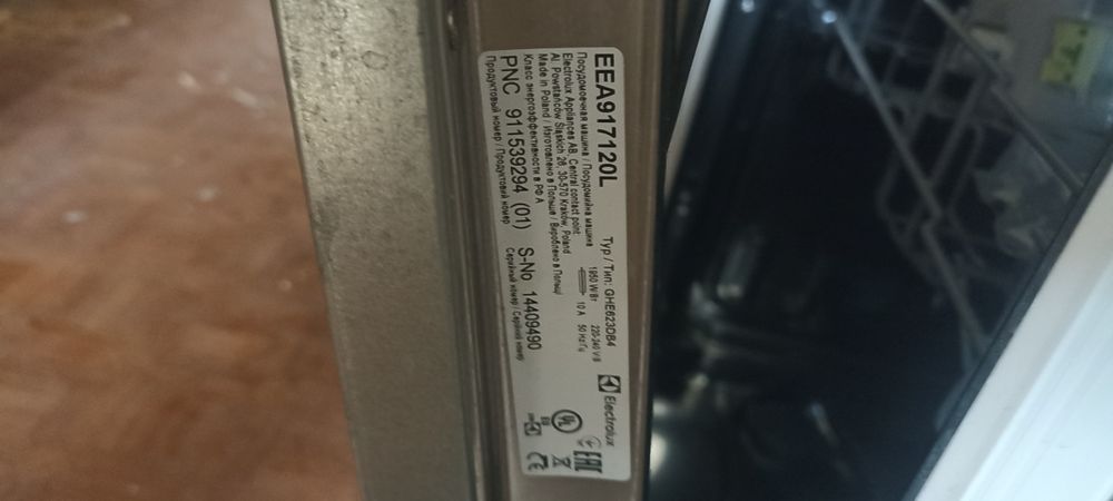 Продам посолумийку на запчастини Електролюкс