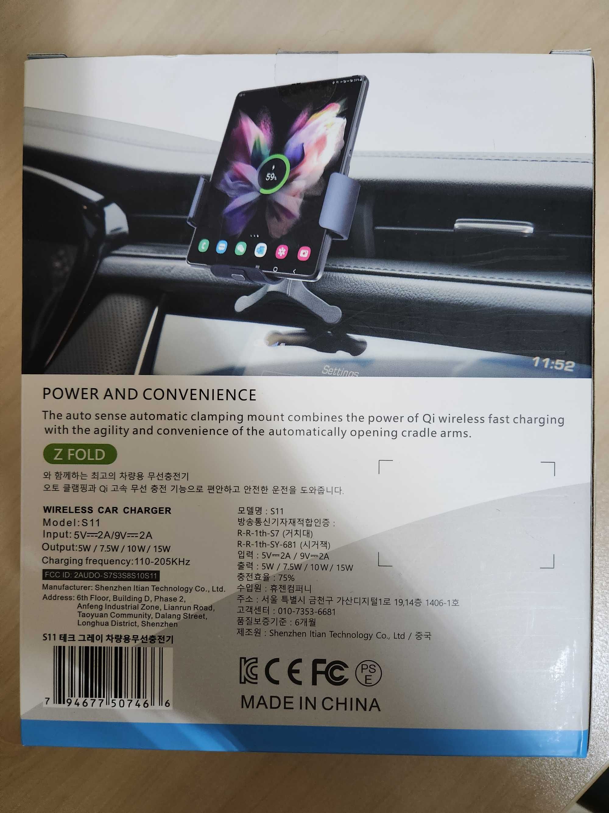 Samsung Zfold 3/4/5 Suporte carro