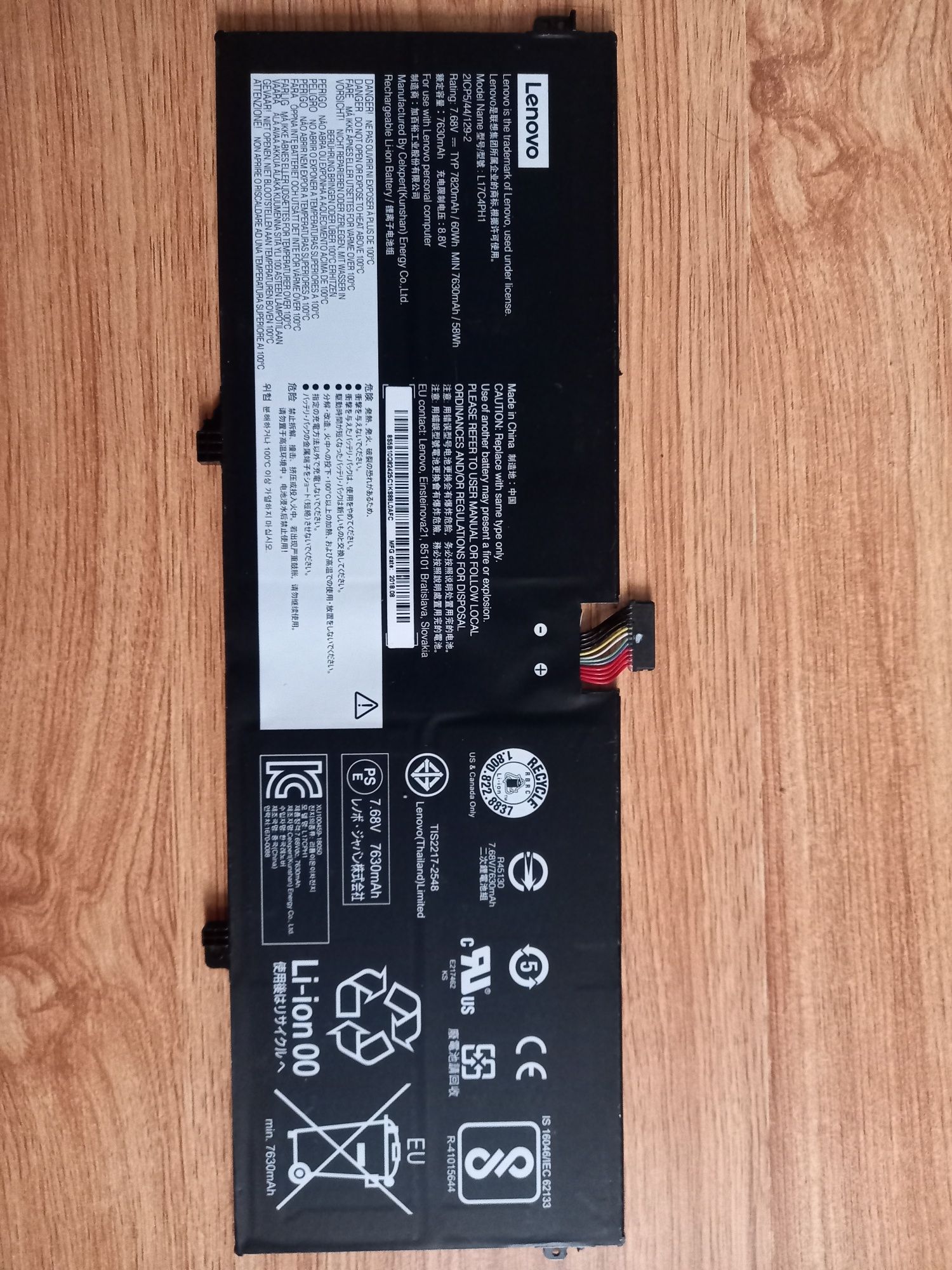 Батарея для ноутбука Lenovo L17C4PH1  Yoga 7 Pro-13IKB, C930-13IKB