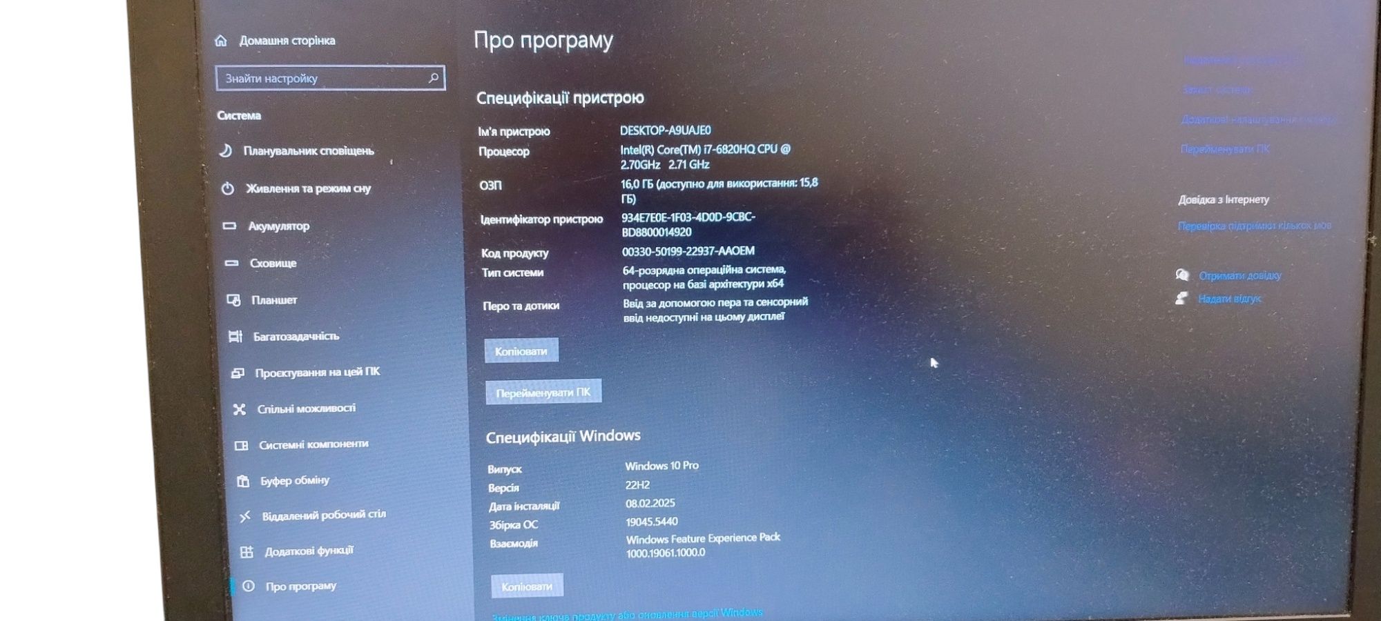 Продам HP ZBook 15 G3 | Ідеальний стан | Потужний ноутбук для ігор