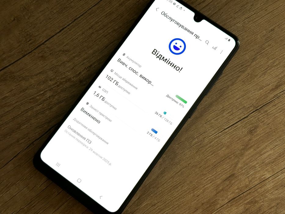 Samsung Galaxy A31 128GB з NFC