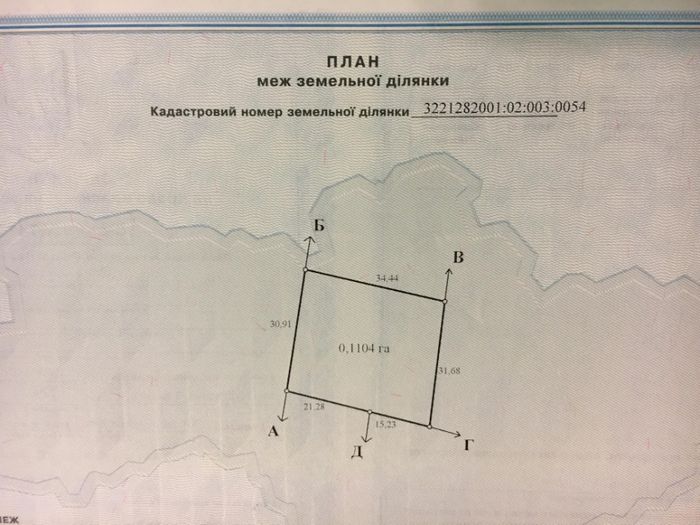 Продам Земельну ділянку під забудудову 11 сот в с. Жердова