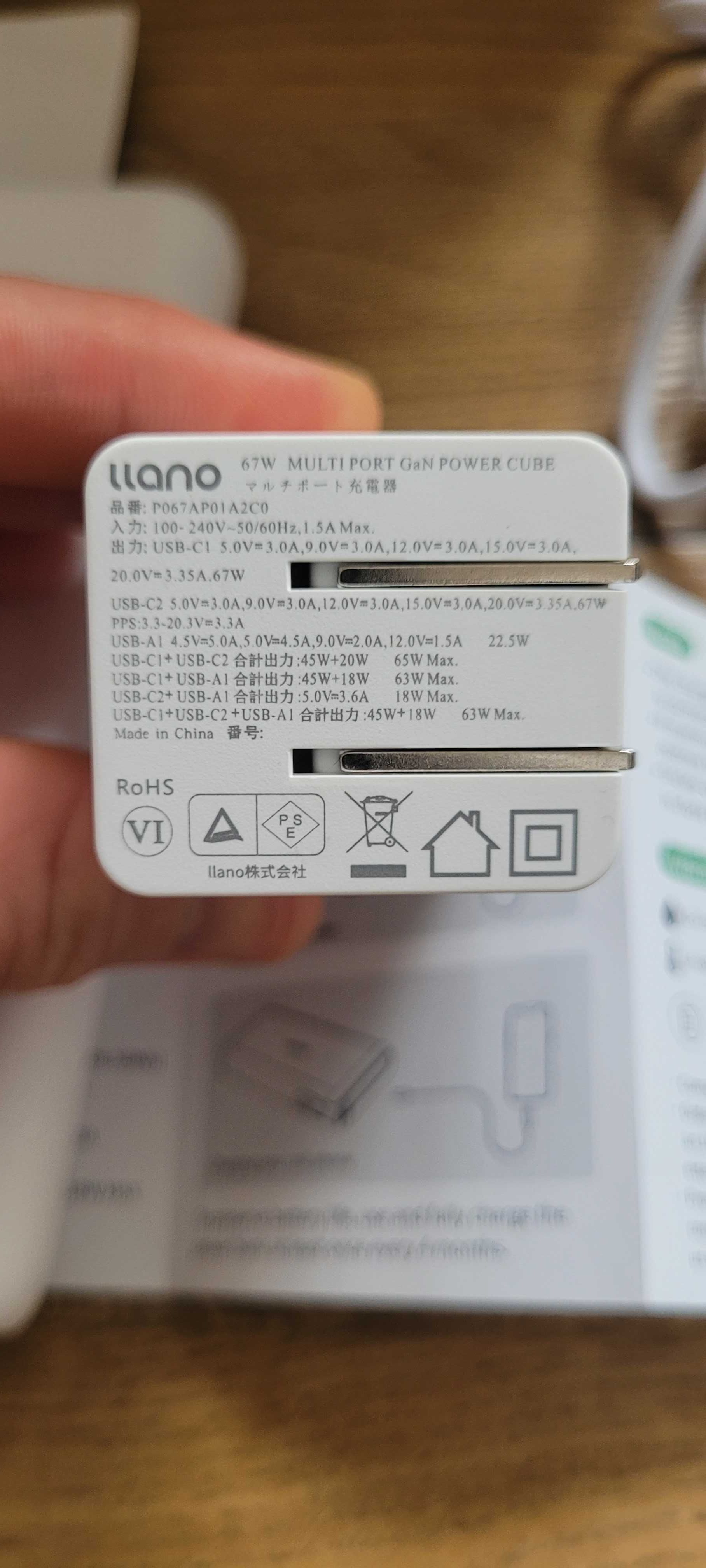 llano 100W 30000mAh + блок живлення 65W (павербанк, powerbank) 21700