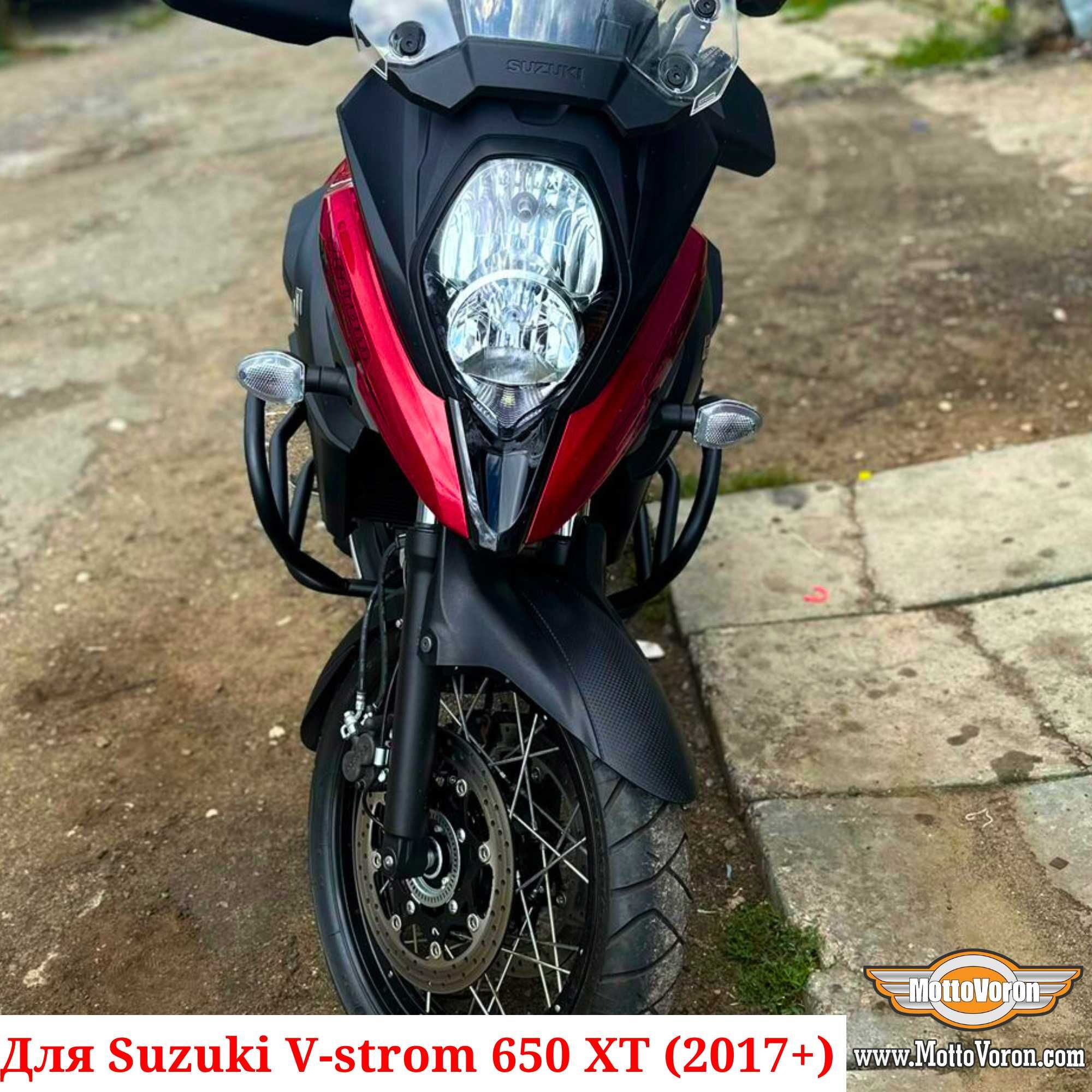 Защитные дуги Suzuki DL650 XT клетка защита обвес V-Strom 650 XT (17+)