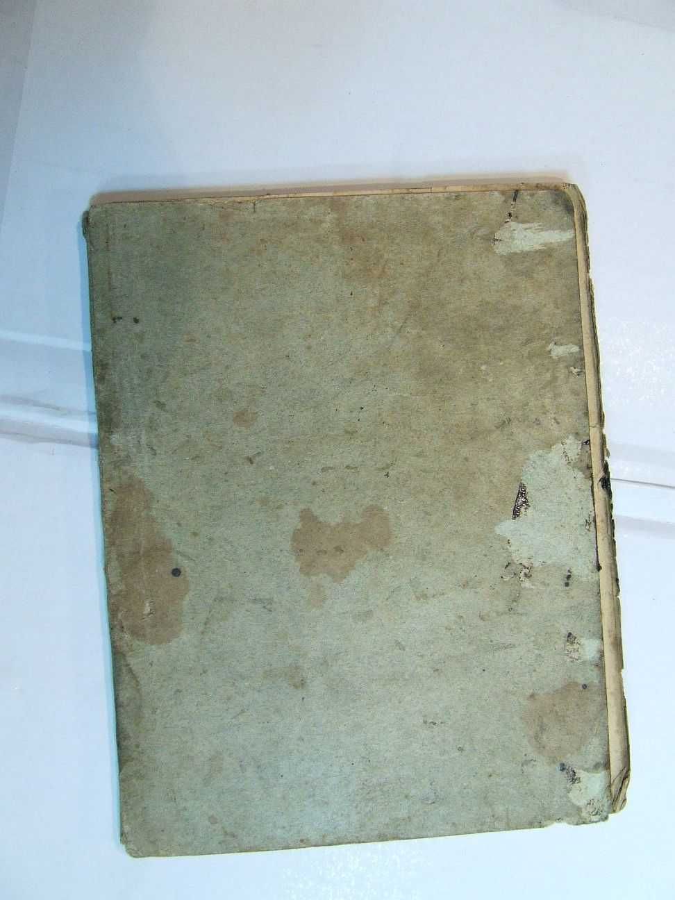 Jak się objawia życie ludzkie J. Zanietówski 1897r stara przedwojenna