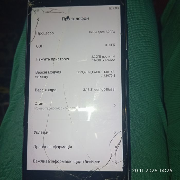 Телефон редмі ноут4 робочий але розбитий екран