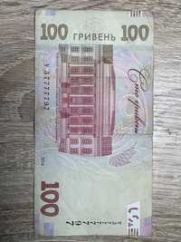 Продам купюру 100 гривень з номером УЛ 7777797