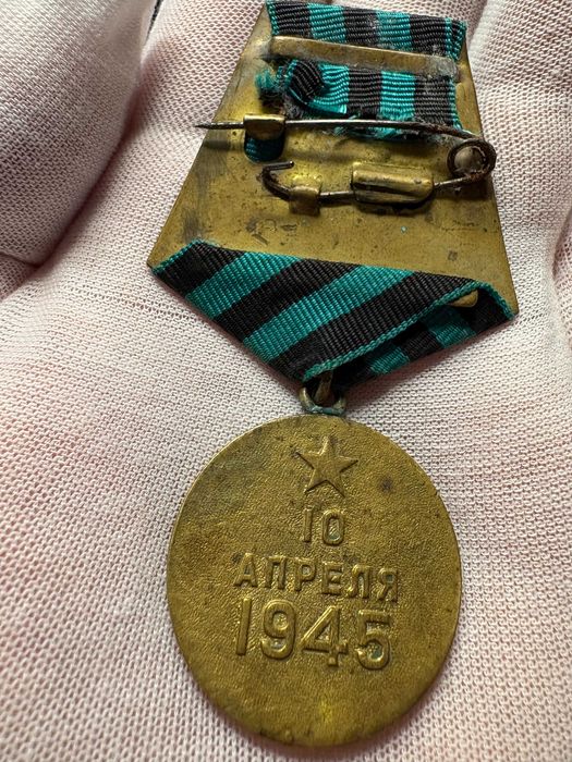 Medal „Za zdobycie Królewca”