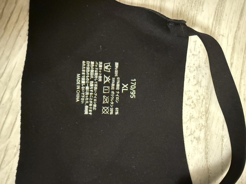 Бюстгальтер В/75, В/80