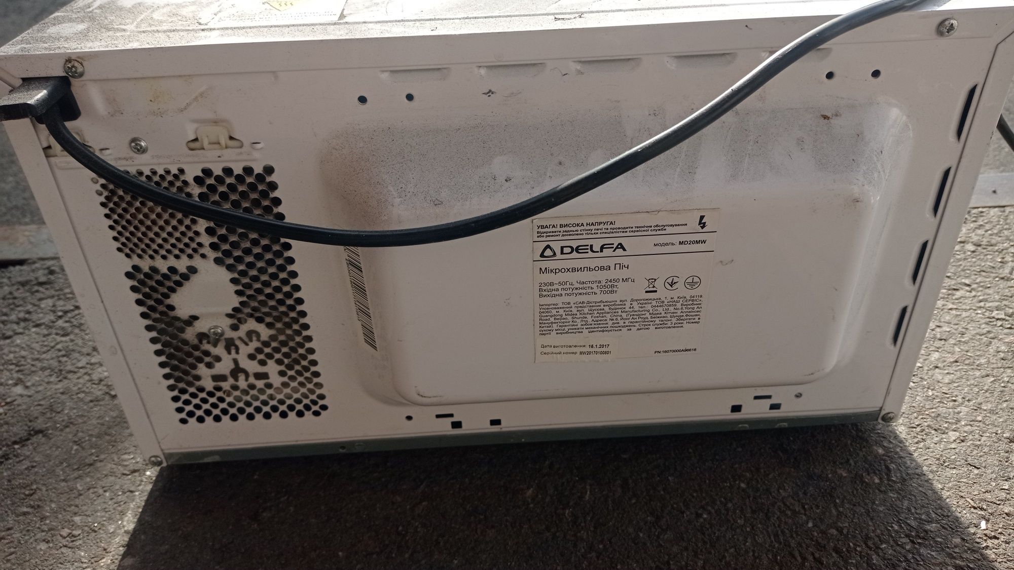 Микроволновка GORENJE MO23DGM. С Грилем.