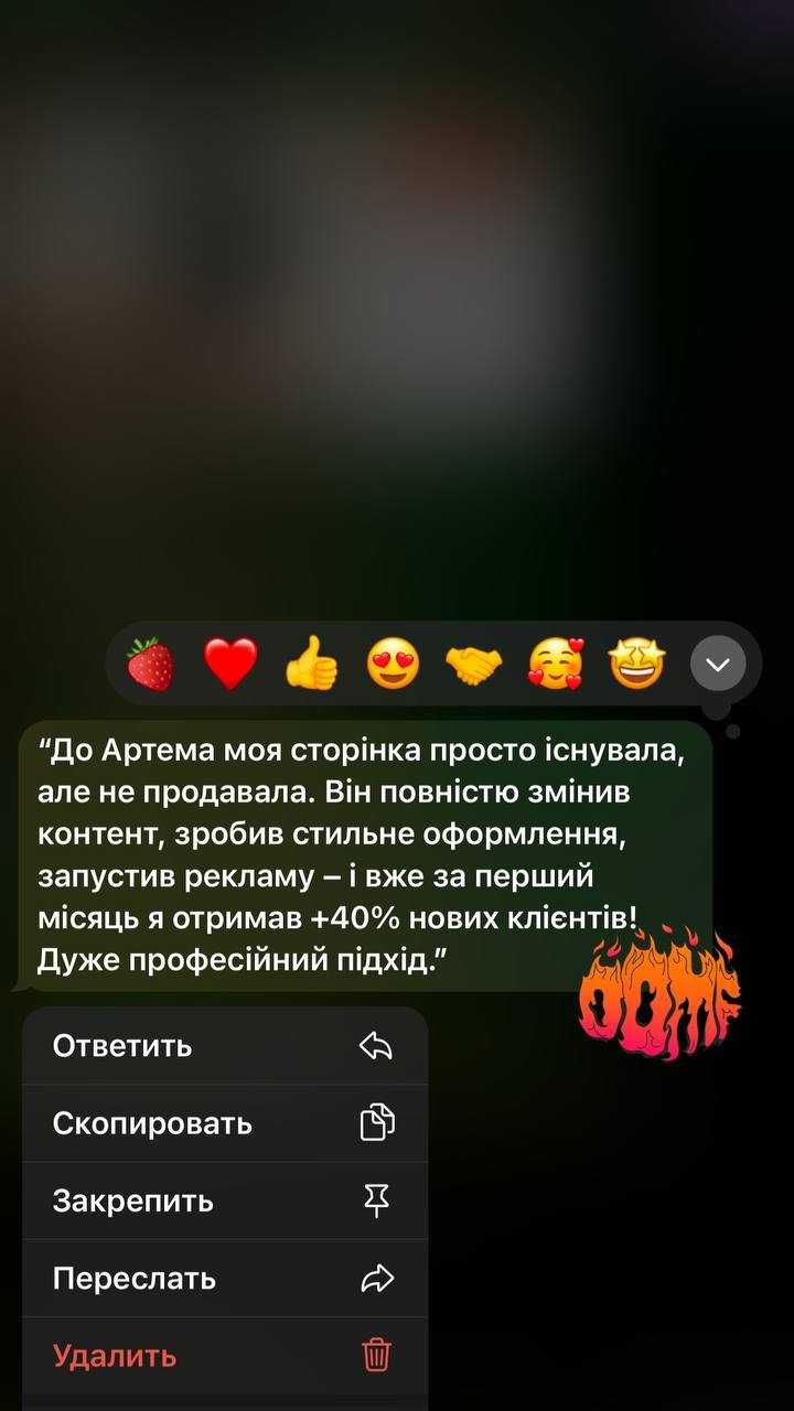 Смм - спеціаліст | ведення | ДЕШЕВО | упакування | таргет