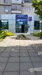 Продажа помещения на красной линии