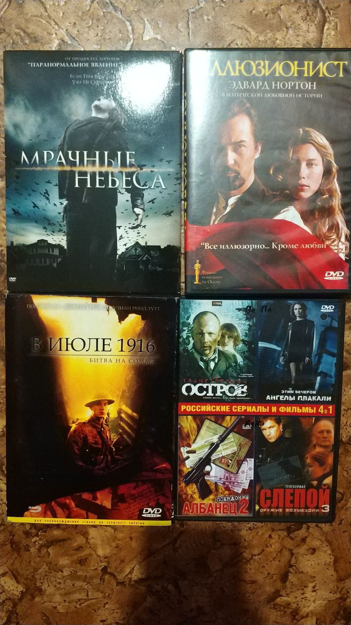 DVD , Покровские ворота, 12, Звезда