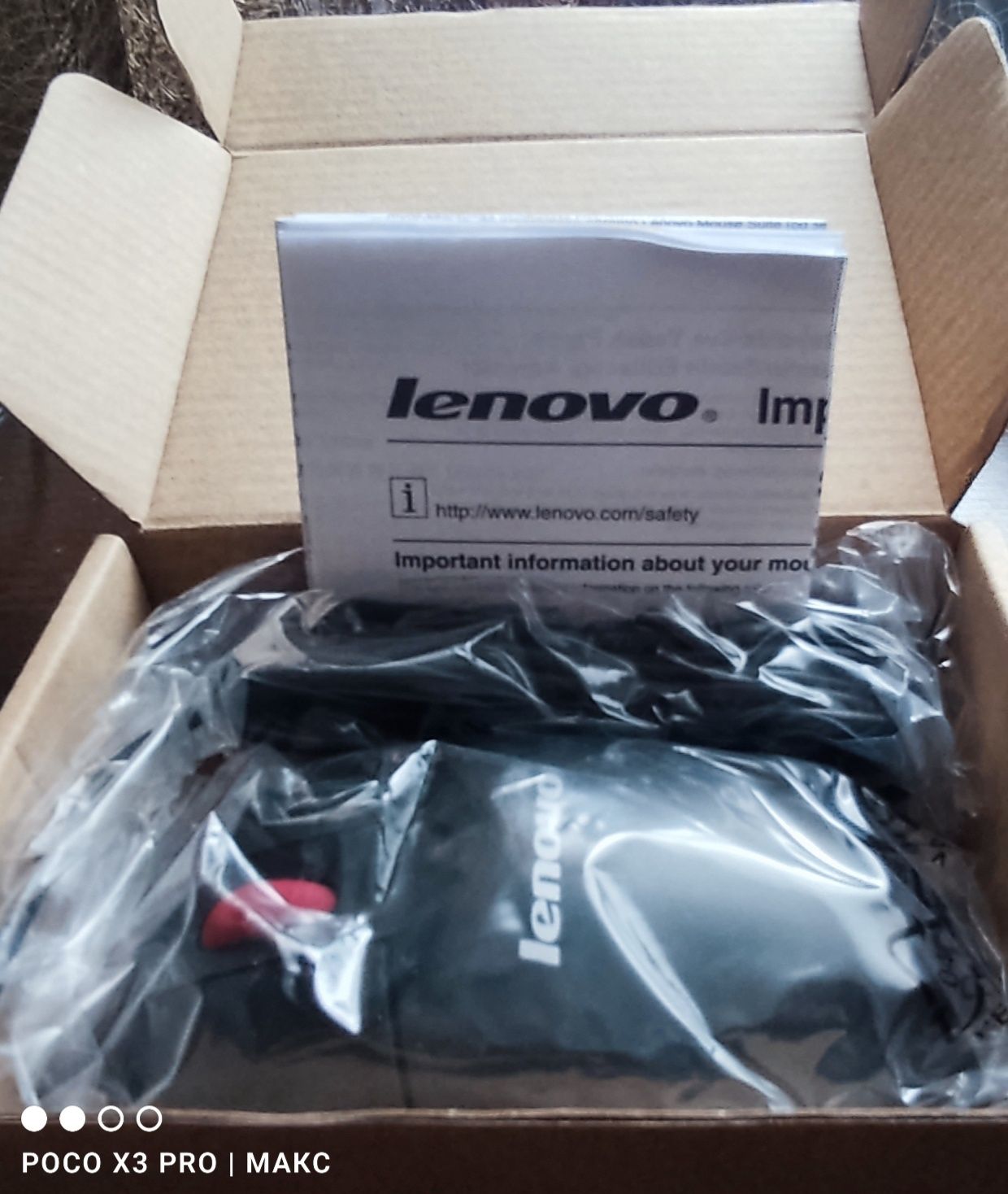 Продам мишку Lenovo