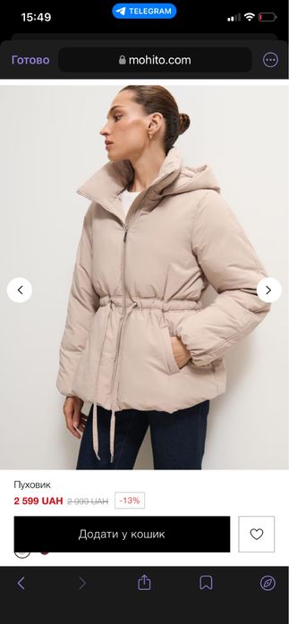 Жіночий пуховик Mohito, розмір М-Л