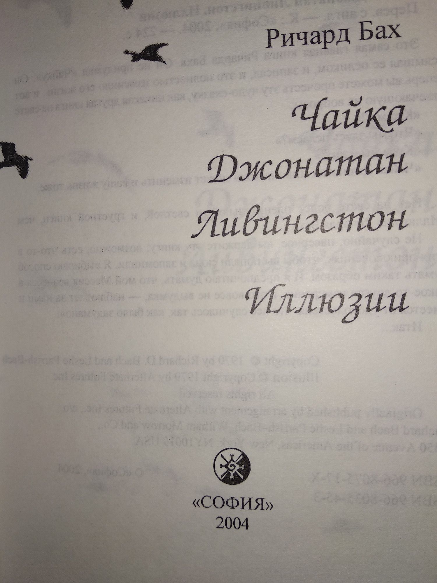 Далай лама, Скляренко, Тернер, Бах в подарочном издании