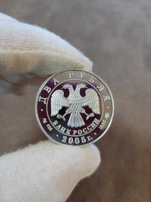 монета 2 рубля_Россия 2005 год знак Весы пол унции серебрение футляр
