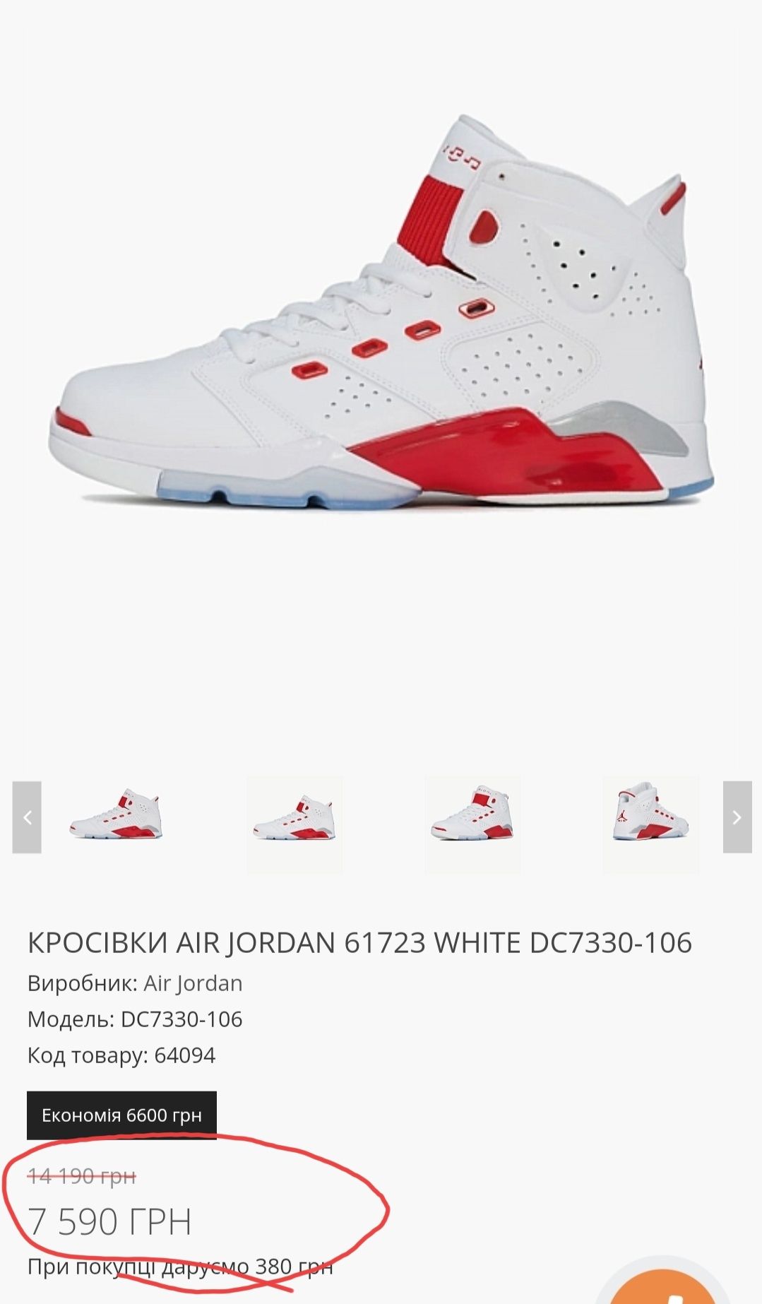 Nike Air Jordan 6-17-23 баскетбол 45размер