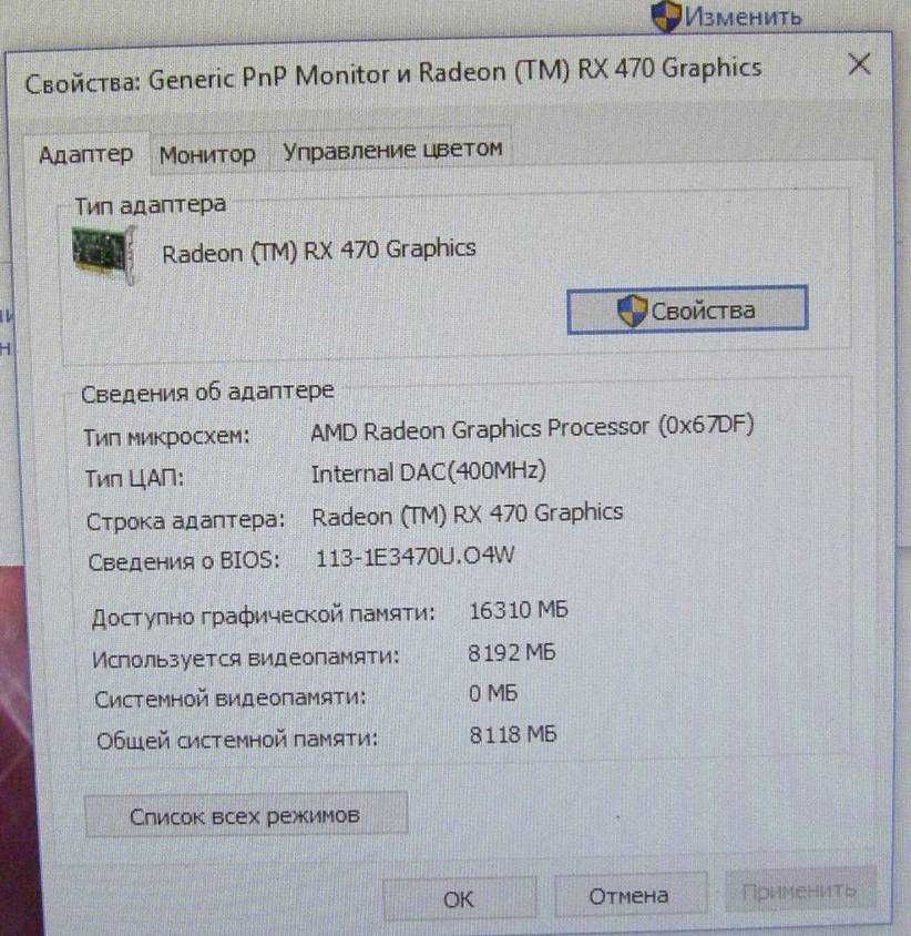 Компьютер intel 6 ядер 3.2GHz/16 gb DDR4/320gb/RX 470 8gb/Мон DELL 22