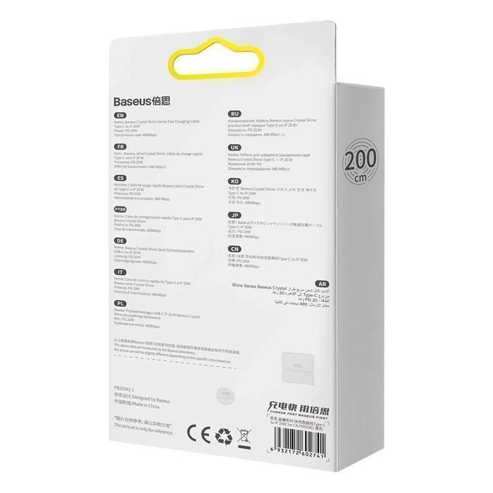 Baseus Crystal Shine Series kabel przewód USB do szybkiego ładowania