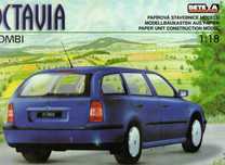 OCTAVIA COMBI Betexa 1:18 model kartonowy
