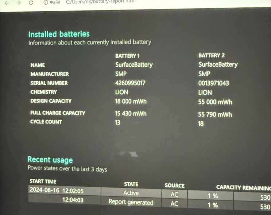 Microsoft Surface Book 3