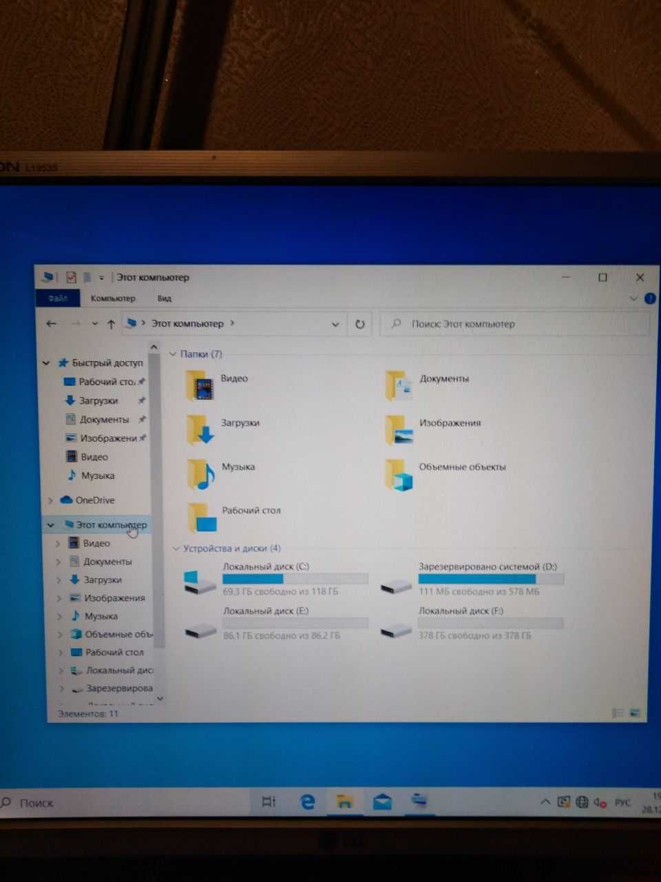 Комп'ютер свій ігровий W10 16Gb RAM I5 4Core 128 ssd 640 HDD монітор