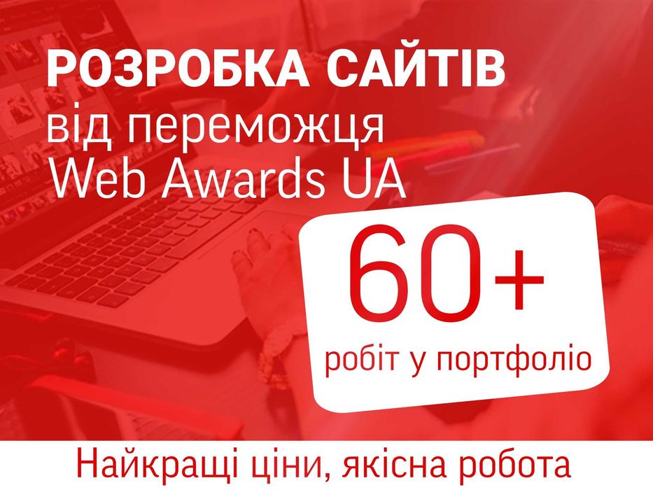 Сайты, приложения, криптопроекты – ваш бизнес в интернете