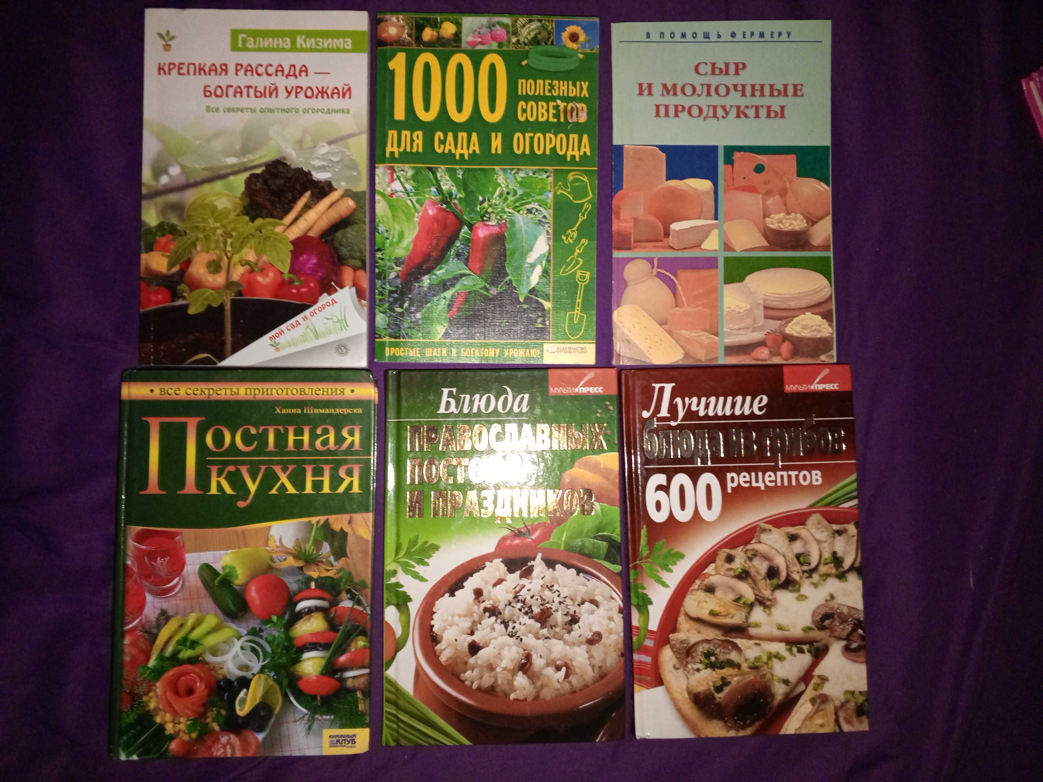 Прикладная литература