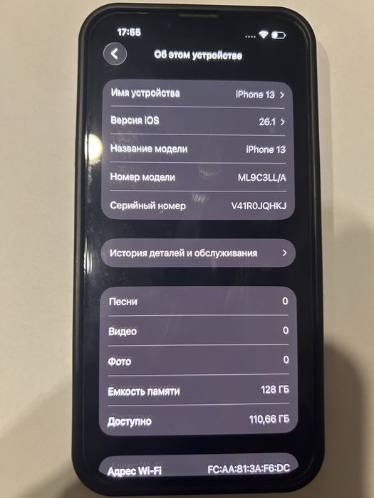 Продам Iphone 13/128 r-sim