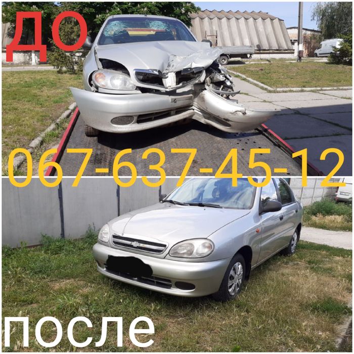 Покраска  рехтовка ,сварка