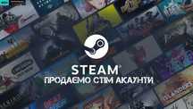 Steam аккаунти. CS 2/ Dota 2/ Rust/ GTA V/ Red Dead Redemption 2