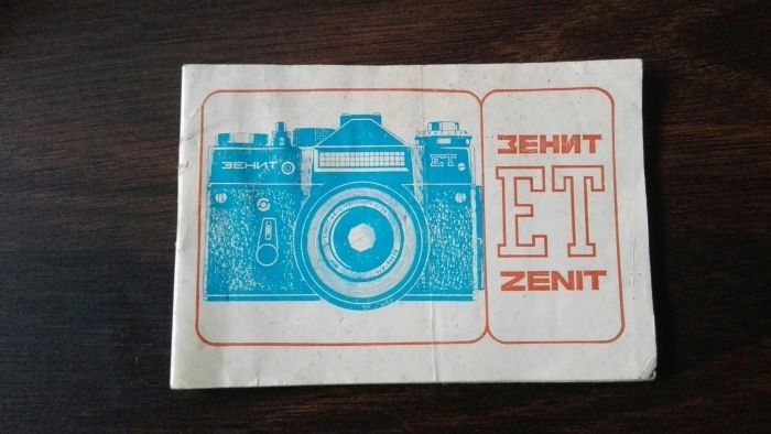 Instrukcja do aparatu Zenit ET