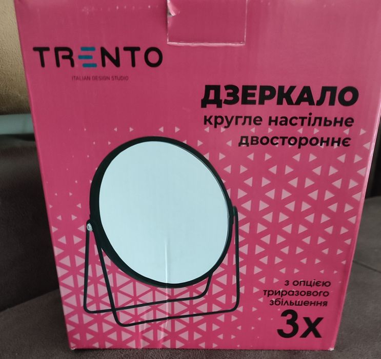 Настільне дзеркало