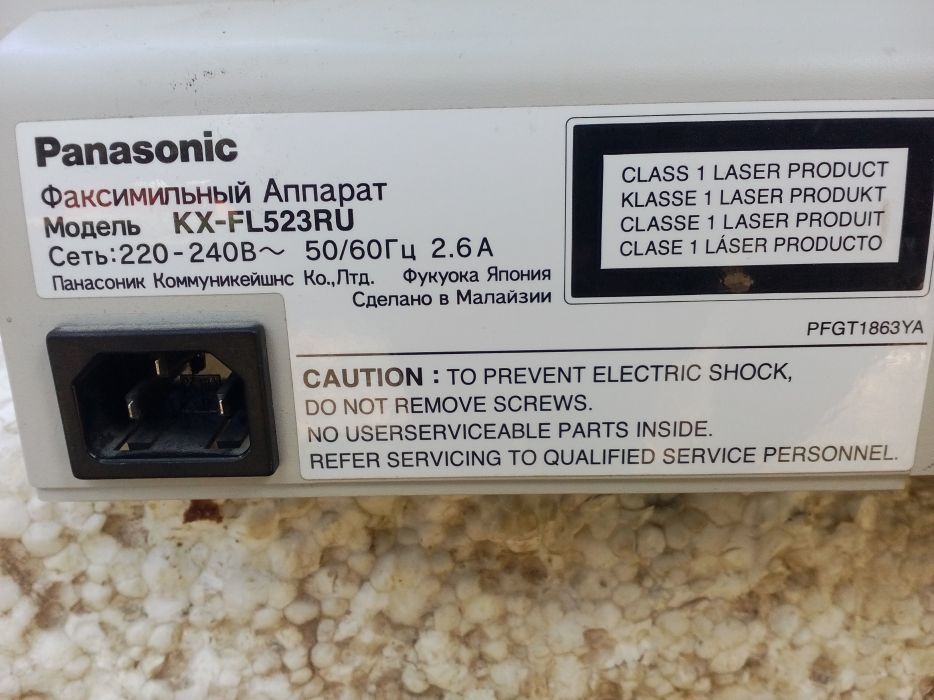 Факс Panasonic KX-FL523RU