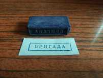 Штампи банківські та продуктовий