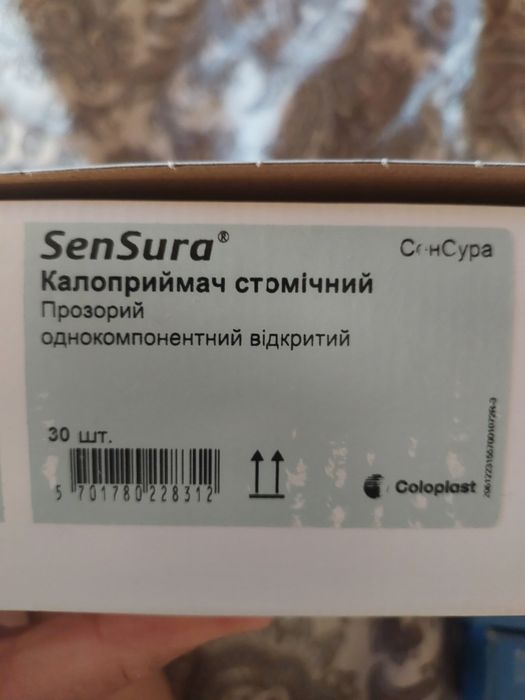 Уход за стомой очищувач калоприемники Coloplast Brava