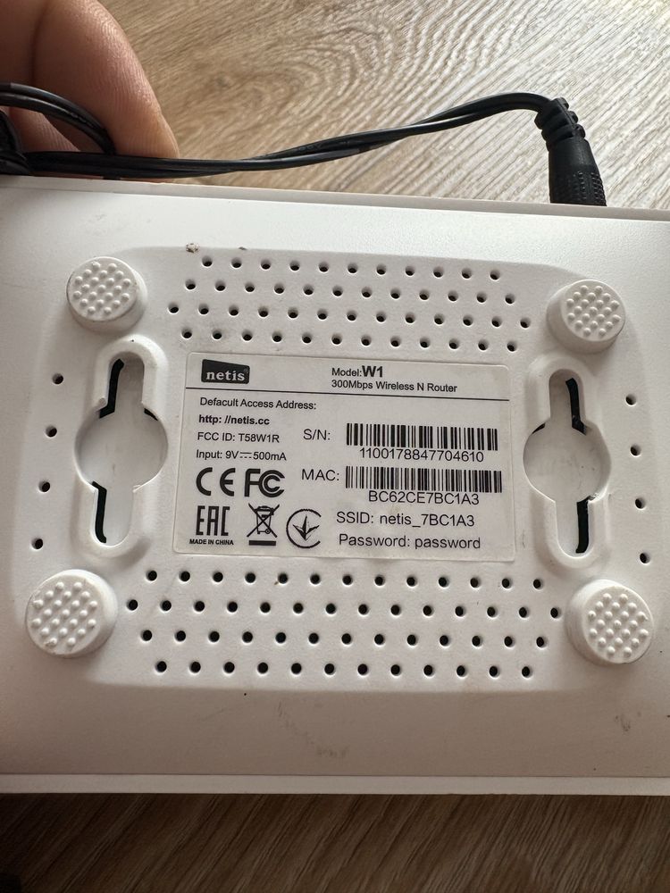 WiFi маршрутизатор Netis W1