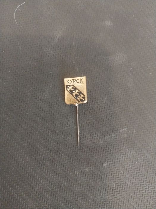 Продам значок "Курск"